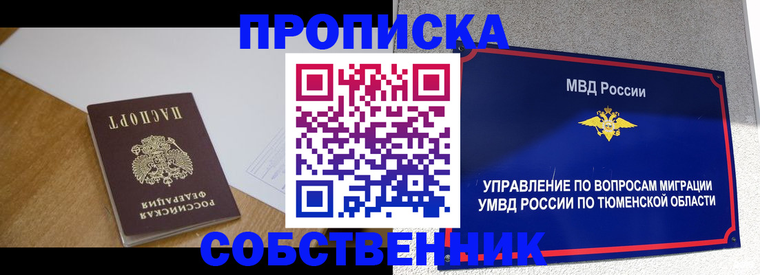 регистрация для дет. сада в Зее